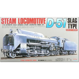 1/50 蒸気機関車 D51(ナメクジ)