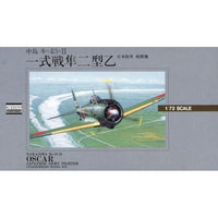 1/72 大戦機シリーズA No.2 隼二型
