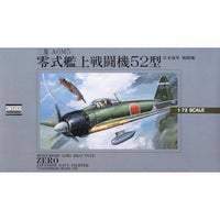 1/72 大戦機シリーズA No.6 零戦 52型