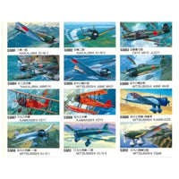 1/72 大戦機シリーズA No.9 九七司偵・神風号