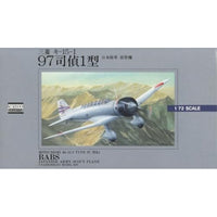 1/72 大戦機シリーズA No.10 九七司偵・一型