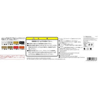 ID-8 トヨタ エスティマ G/X/アエラスGパッケージ