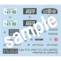 1/24 ID29 マツダ サバンナ RX-7 FC3S '85