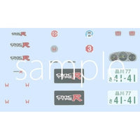 ID-88 1/24 インチアップシリーズ №88 ホンタ? シヒ?ック タイフ?R 後期型(EK9)