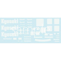 ID-312 1/24 インチアップシリーズ №312 共石スカイライン GP-1プラス (スカイライン GT-R [BNR32 Gr.A仕様] )1992