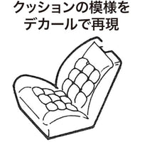HC-10 1/24 ハイソカーシリーズ №10 マークⅡ GX71(ハイソカーバージョン)
