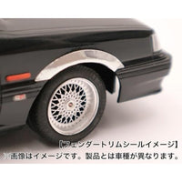 HC-14 1/24 ハイソカーシリーズ №14 7th スカイライン 4ドアH.T GTS(ハイソカーバージョン)