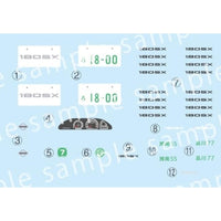 峠-24 EX-1 1/24 峠シリーズNo.24 EX-1 ニッサン 180SX(RPS13 中期型)(カーボンボンネットデカール付き)