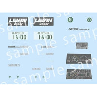 ID-338 1/24 インチアップシリーズ №338 トヨタ カローラレビン 2ドア 1600GT APEX(GT/Wウイング付き)
