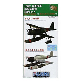 Gup(6) 零式水上観測機 零式三陸水偵セット