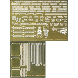 ちび丸Gup5 赤城 専用エッチングパーツ