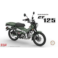 1/12 NX5 ホンダCT125(ハンターカブ/パールオーガニックグリーン)
