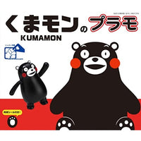 くまモン1 くまモンのプラモ