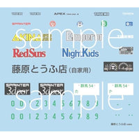 ISD-001 1/24 頭文字Dシリーズ №001 トレノ前期型1600GT APEXAE86藤原拓海