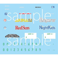 ISD-003 1/24 頭文字Dシリーズ №003 シルエイティ 佐藤真子