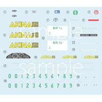 ISD-004 1/24 頭文字Dシリーズ №004 S13シルビア 池谷浩一郎