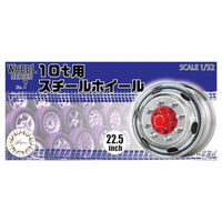 W-7 1/32 10t用スチールホイール 22.5インチ