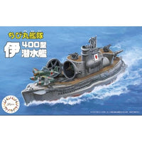 ちび丸17 ちび丸艦隊 伊400型潜水艦 2隻セット
