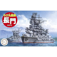 ちび丸33 ちび丸艦隊 長門
