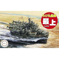 ちび丸9 ちび丸艦隊 最上