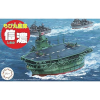 ちび丸35 ちび丸艦隊 信濃