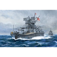 ちび丸-1EX-2 ちび丸艦隊シリーズ №1 EX-2ちび丸艦隊 大和(エッチング、木甲板付き)