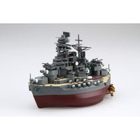 ちび丸-33 EX-2 ちび丸艦隊 長門 (エッチングパーツ付き)