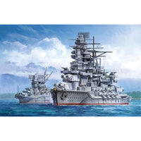 ちび丸-33 EX-2 ちび丸艦隊 長門 (エッチングパーツ付き)