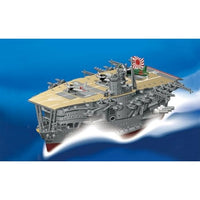 ちび丸-4EX-1 ちび丸艦隊シリーズ №4 EX-1 ちび丸艦隊 赤城(エッチングパーツ&木甲板シール付き)