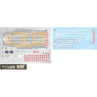 ちび丸-12 ちび丸艦隊シリーズ №12 ちび丸艦隊 翔鶴