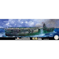 特50 1/700 日本海軍航空母艦 瑞鶴 (昭和19年)
