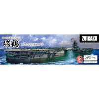 特50 1/700 日本海軍航空母艦 瑞鶴 (昭和19年)