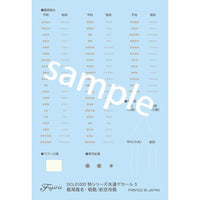 新特-023 1/700 特シリーズNo.023 日本海軍戦艦 武蔵(昭和17年/竣工時)