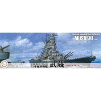 新特-023 1/700 特シリーズNo.023 日本海軍戦艦 武蔵(昭和17年/竣工時)