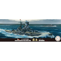 433547 1/700 特53 日本海軍戦艦 霧島 開戦時