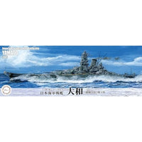 特-1 1/700 特シリーズ №1 日本海軍戦艦 大和(昭和16年/竣工時)