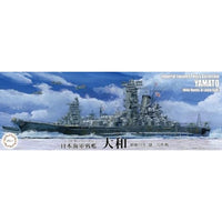 特-2 1/700 特シリーズ №2 日本海軍戦艦 大和(昭和19年/捷一号作戦)