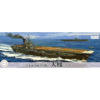 特-21 1/700 特シリーズ №21 日本海軍航空母艦 大鳳(木甲板)
