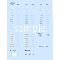 特-035EX-1 1/700 特シリーズ №035 EX-1 日本海軍航空母艦 赤城