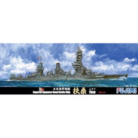 特67 1/700 日本海軍戦 艦 扶桑 昭和19年