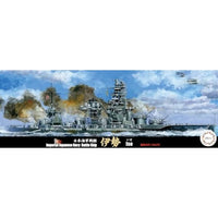 特96EX-1 1/700 日本海 軍戦艦 伊勢 特別仕様 (昭和17年/仮称21号電探搭載)