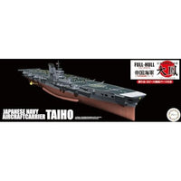 451541 1/700 帝国海軍、FH-18 日本海軍航空母艦 大鳳 (ラテックス甲板仕様) フルハルモデル