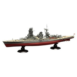 FH-8 1/700帝国海軍シリーズNo.8 日本海軍戦艦 長門 フルハルモデル