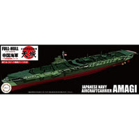 FH-41 1/700 帝国海軍シリーズNo.41 日本海軍航空母艦 天城 フルハルモデル