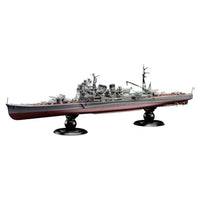 FH-27 1/700 帝国海軍シリーズNo.27 日本海軍重巡洋艦 愛宕 フルハルモデル