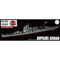 FH-27 1/700 帝国海軍シリーズNo.27 日本海軍重巡洋艦 愛宕 フルハルモデル