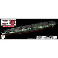 FH-34 1/700 帝国海軍シリーズNo.34日本海軍航空母艦 瑞鳳  昭和19年 フルハルモデル