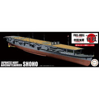 FH-38 1/700 帝国海軍シリーズNo.38 日本海軍航空母艦 祥鳳 昭和17年 フルハルモデル