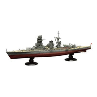FH-11 1/700 帝国海軍シリーズNo.11 日本海軍戦艦 陸奥 フルハルモデル