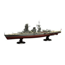 FH-11 1/700 帝国海軍シリーズNo.11 日本海軍戦艦 陸奥 フルハルモデル